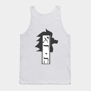 Lion Tank Top